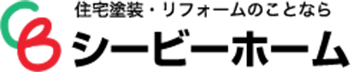 福岡県中間市外壁塗装のシービーホーム